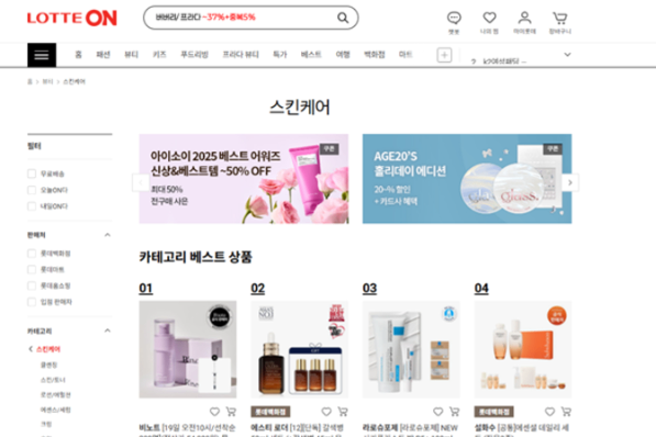 이스트엔드 비노트, '242 크림' 롯데온 선론칭 직후 스킨케어 1위 - 뉴스 썸네일 이미지