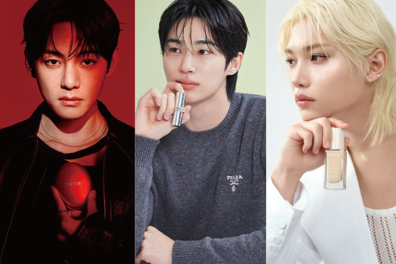 K-뷰티 시장, 팬덤 노린다 "남성 모델로 女心 공략" - 뉴스 썸네일 이미지