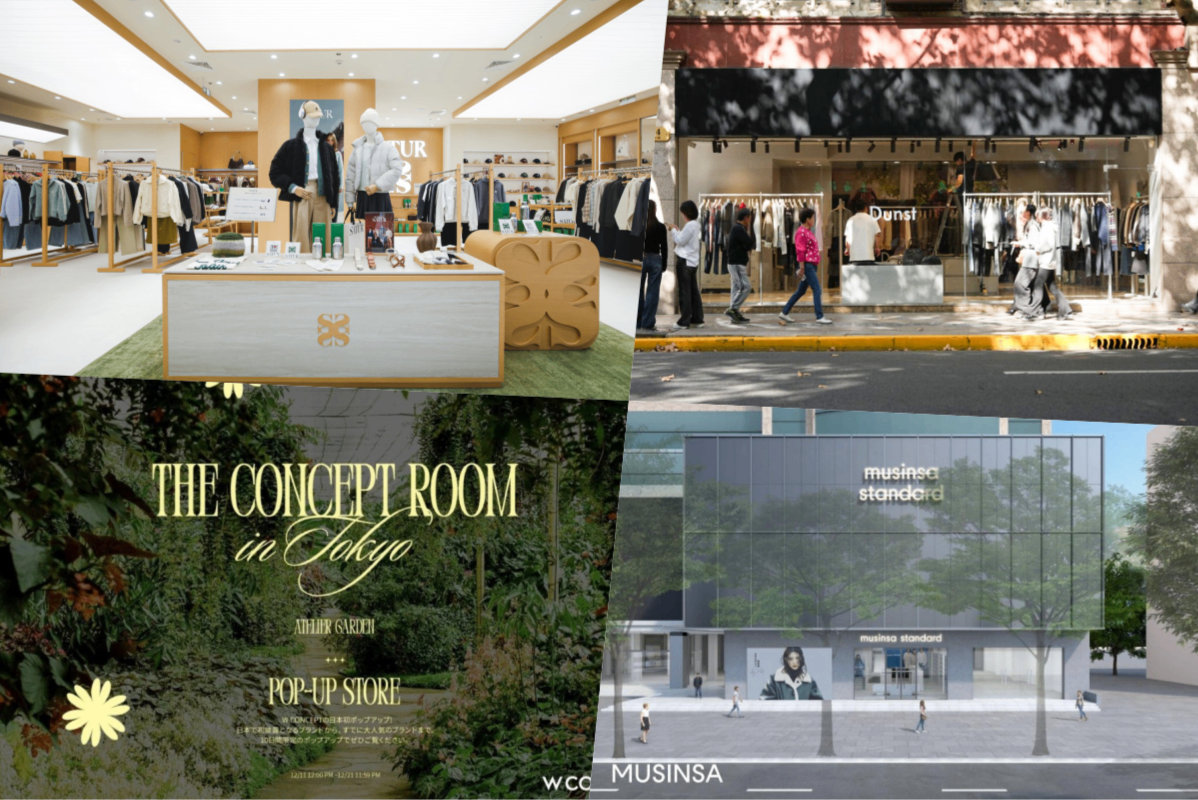 세터·무신사 등 K-패션, 일본·중국 시장서 새로운 성장동력 확보 - 뉴스 썸네일 이미지