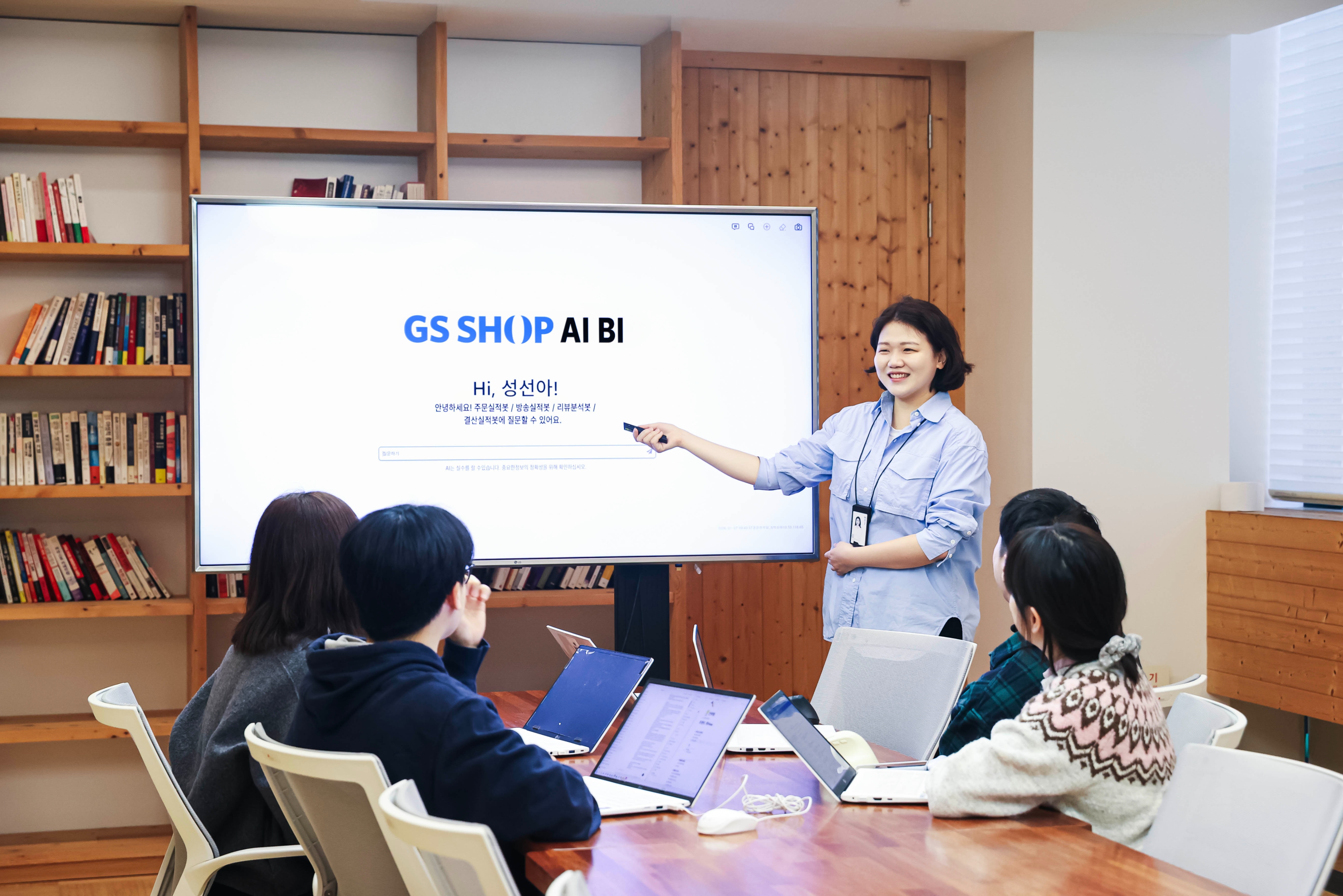 GS샵, 생성형 AI 결합한 'AI BI' 도입해 협력사 판매 성과 높인다 - 뉴스 썸네일 이미지