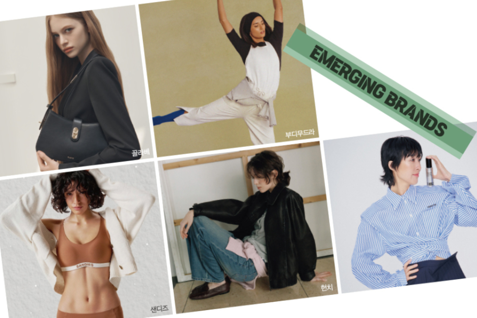 [월요기획] "성공 방식 새로 썼다" 2026 이머징 브랜드는? - 뉴스 썸네일 이미지