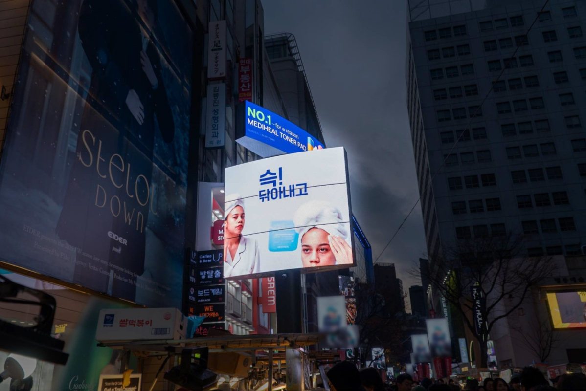 드래프타입, 명동에 AI 옥외미디어 '팔로잉미디어' 선봬... 브랜딩 효... - 뉴스 썸네일 이미지