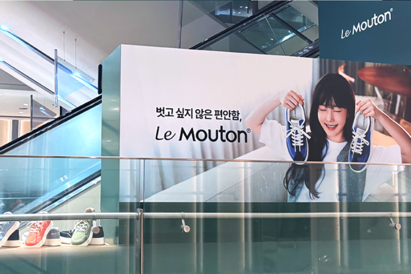 르무통, 신세계 백화점 본점 단독 매장 오픈 - 뉴스 썸네일 이미지