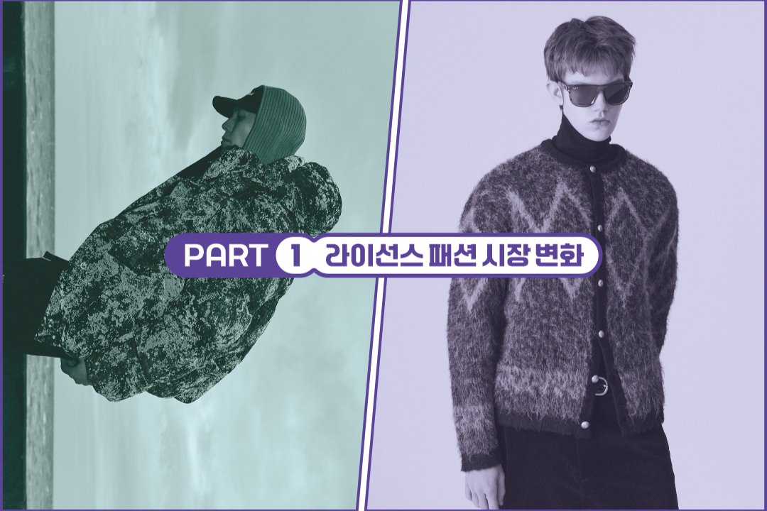 [IP 비즈니스 ➋] 헬리녹스 등 K-브랜드 라이선스 사업 활성화 - 뉴스 썸네일 이미지