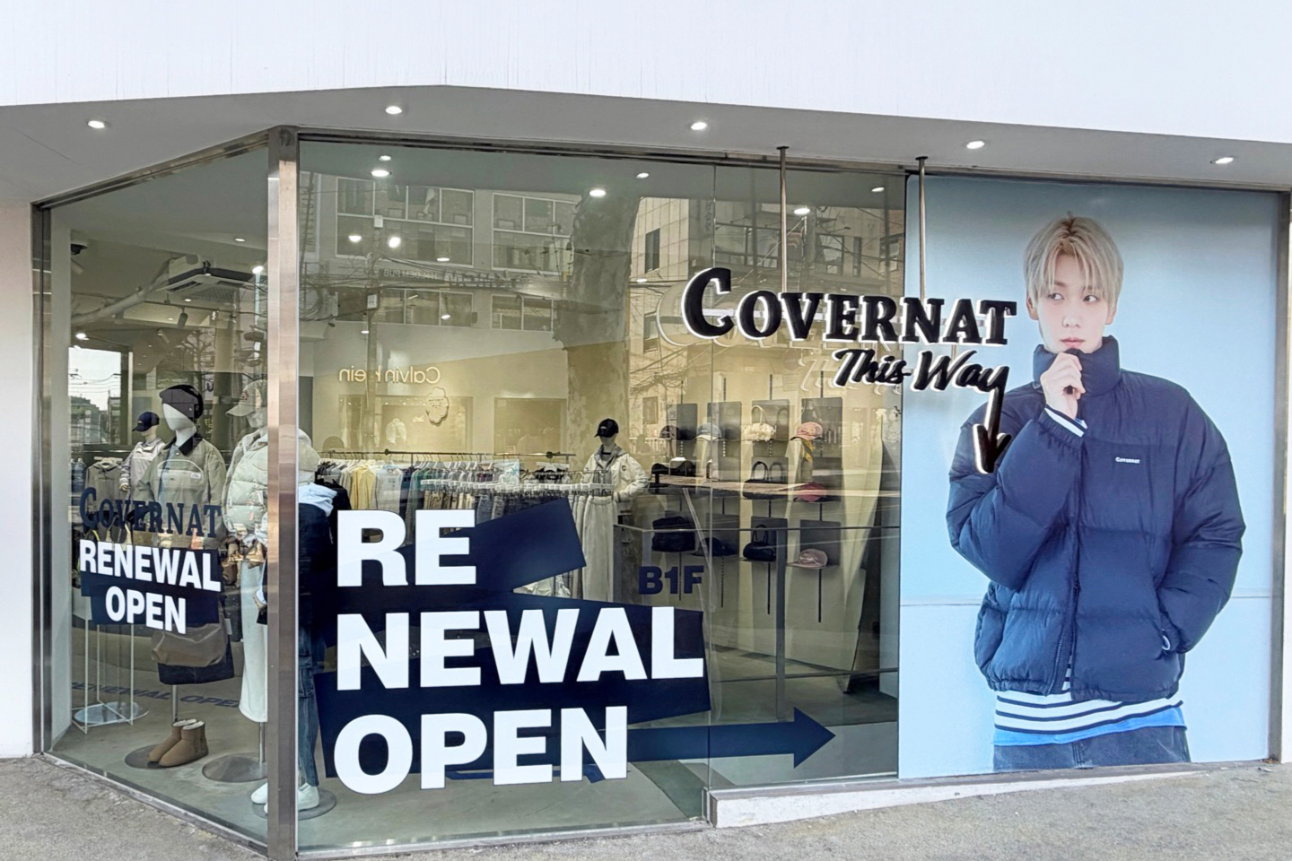 커버낫, 홍대 플래그십스토어 리뉴얼 오픈 - 뉴스 썸네일 이미지