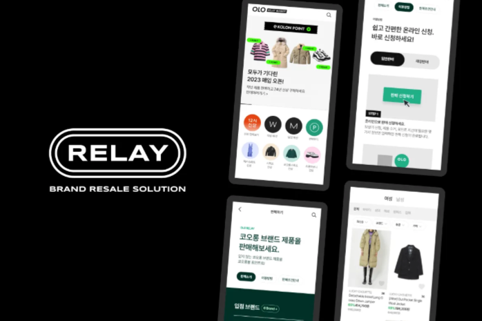 패션기업 자사몰 연계 '리세일 플랫폼' 얼마나 효과 있나? - 뉴스 썸네일 이미지