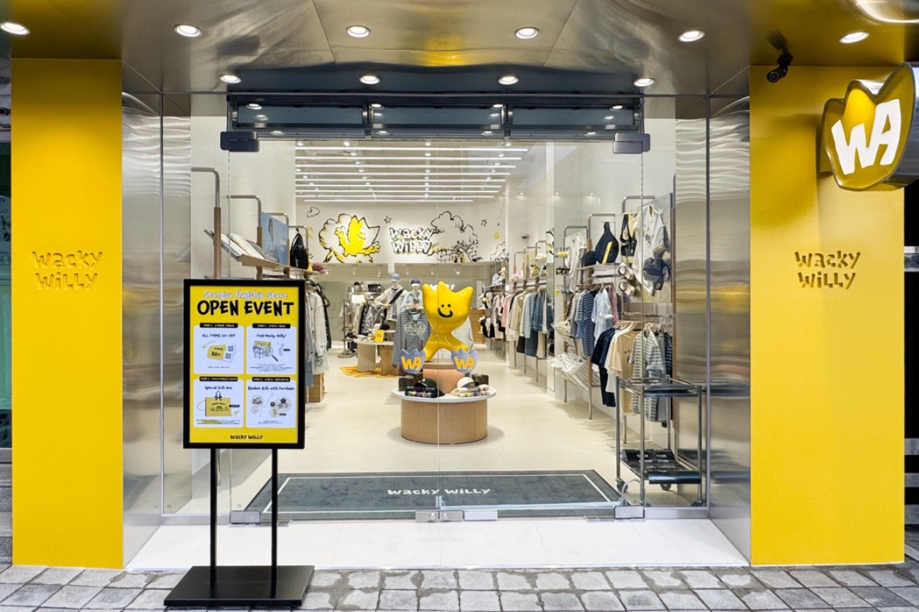 와키윌리, 성수에 세 번째 플래그십 스토어 오픈 - 뉴스 썸네일 이미지