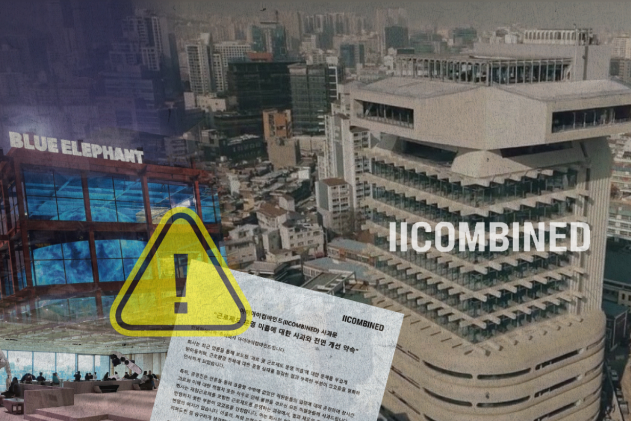 [월요기획] 브랜딩은 명품, 시스템은 구멍? 'K-아이웨어 산업' 경고등... - 뉴스 썸네일 이미지