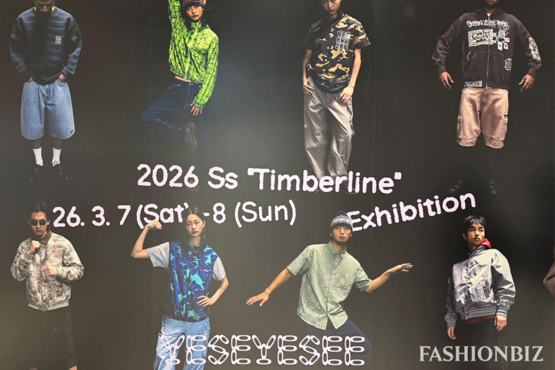 예스아이씨, 2026 S/S '팀버라인' 전시 진행... 3차 드롭 선발매 - 뉴스 썸네일 이미지