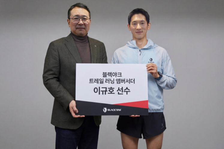 블랙야크, 이규호 선수 앰배서더 발탁... 트레일 러닝 경쟁력 확대 - 뉴스 썸네일 이미지