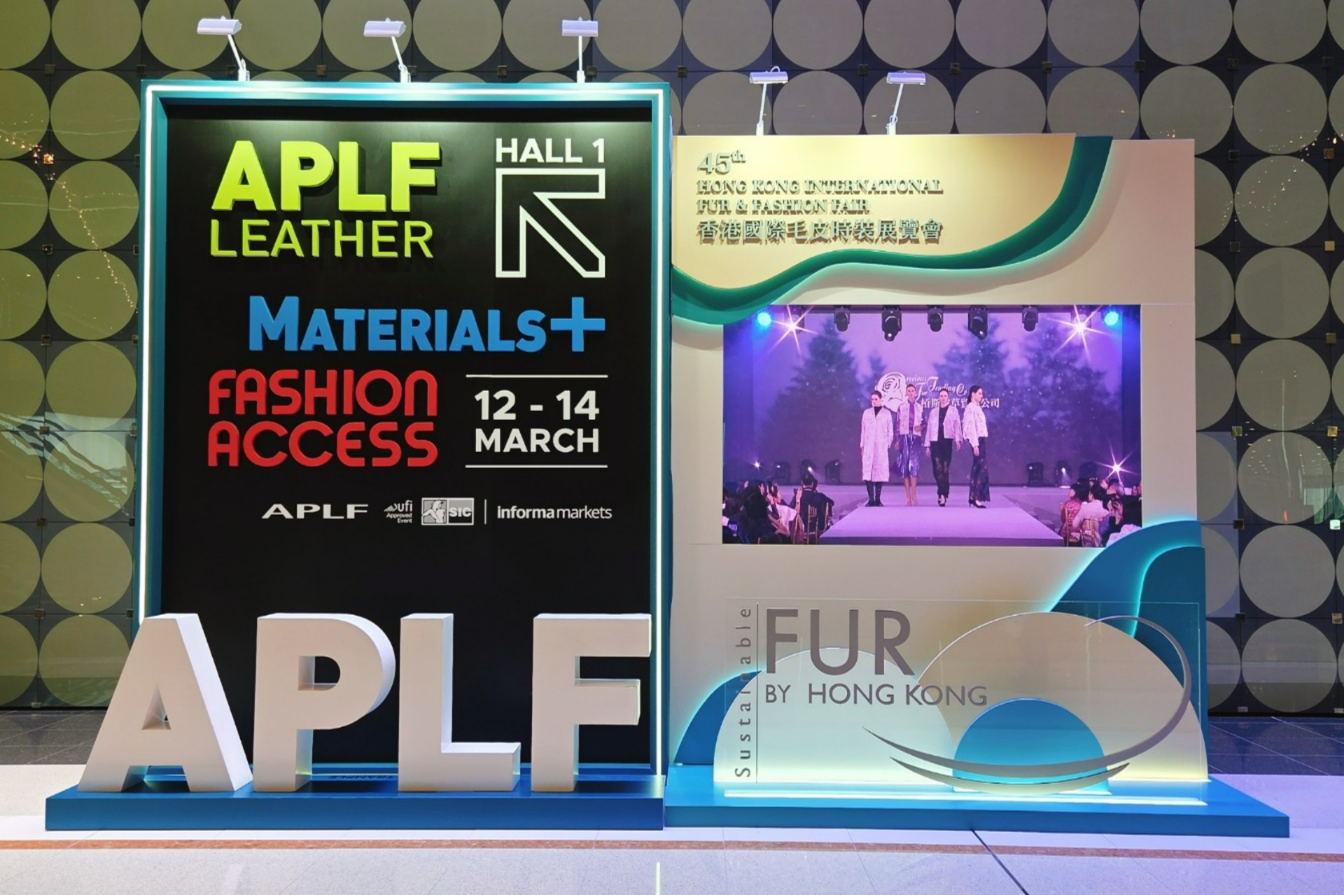 香 APLF 패션액세스 개막··· 가죽·잡화 글로벌 소싱 플랫폼 역할 - 뉴스 썸네일 이미지