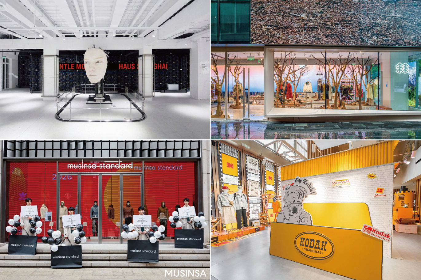 [다시 중국으로 ➊] 코오롱스포츠 · 무신사 등 온 · 오프 넘나들며 매... - 뉴스 썸네일 이미지