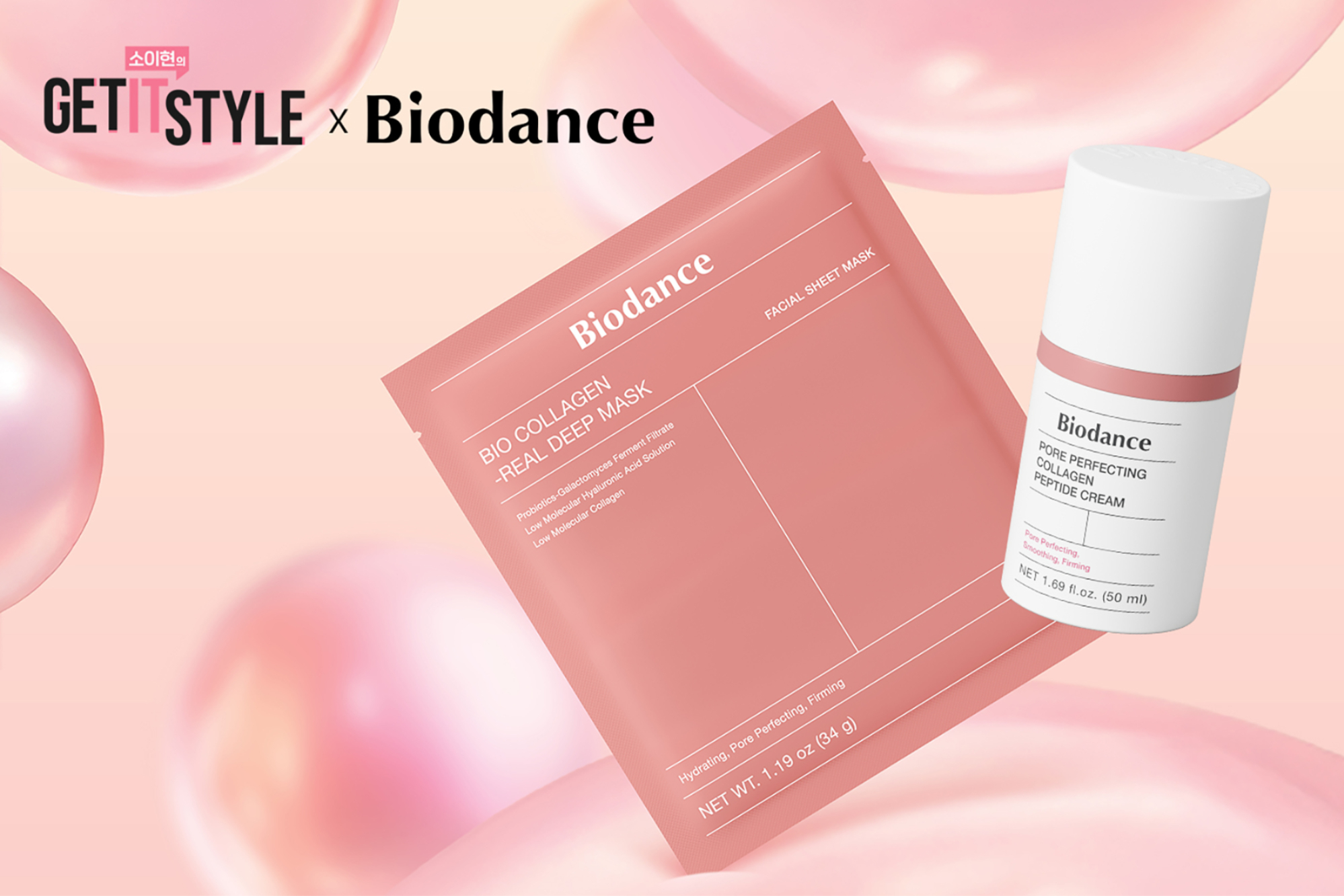 바이오던스, CJ온스타일 모바일 라이브 1위... 세대 확장성 입증 - 뉴스 썸네일 이미지