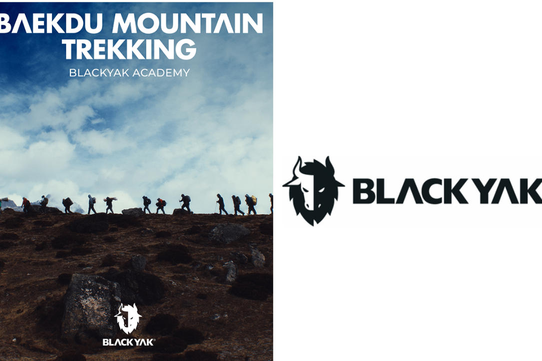 블랙야크, 첫 해외 아카데미 '백두산 천지 트레킹' 진행 - 뉴스 썸네일 이미지