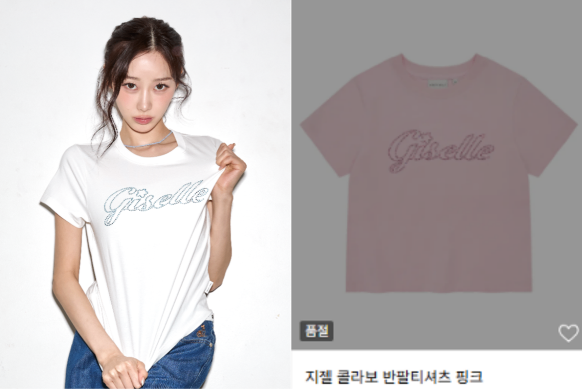 10분 만에 전량 완판 '와키윌리 x 지젤' 협업 티셔츠 인기 - 뉴스 썸네일 이미지