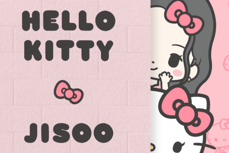 페퍼앤솔트, 롯데월드타워서 '헬로키티 X 지수' 팝업 전개 - 뉴스 썸네일 이미지