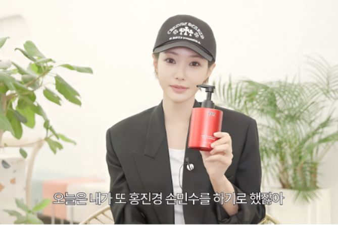 '고준희 유튜브 등장' 탐즈, 홍진경 에디션 화제 - 뉴스 썸네일 이미지