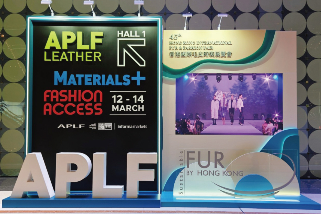 홍콩 'APLF · 패션액세스 2026' 성료... 글로벌 소싱 플랫폼 역할 톡... - 뉴스 썸네일 이미지
