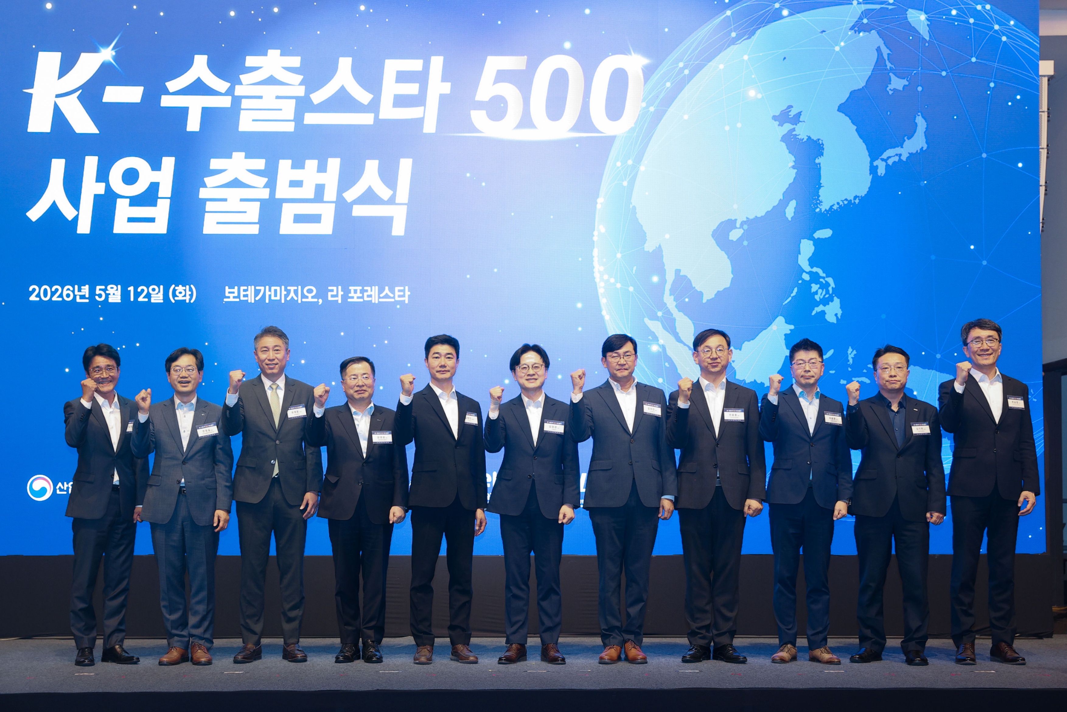 정샘물뷰티, '2026 K-수출스타500' 화장품 대표 기업 선정 - 뉴스 썸네일 이미지