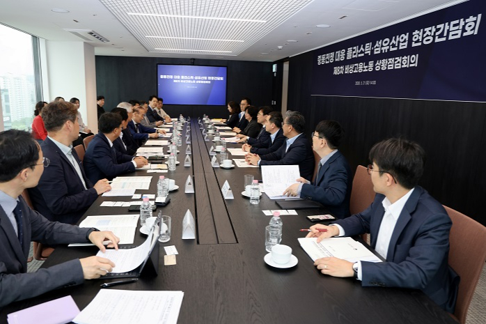 한국섬유산업연합회, 고용노동부 간담회서 ‘고용안정 대책 촉구’