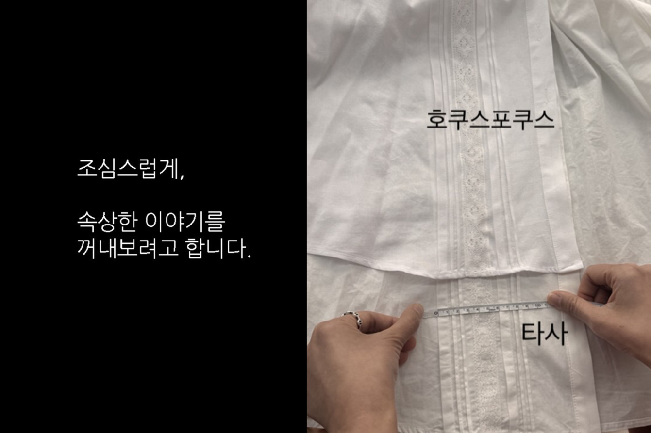 “디자이너 브랜드 카피 제품, 막을 방법 없나?” 현실적 대응 어려워