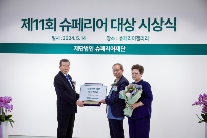 제 11회 슈페리어대상 시상식 성료 1452-Image