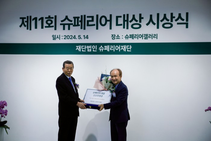 제 11회 슈페리어대상 시상식 성료 674-Image