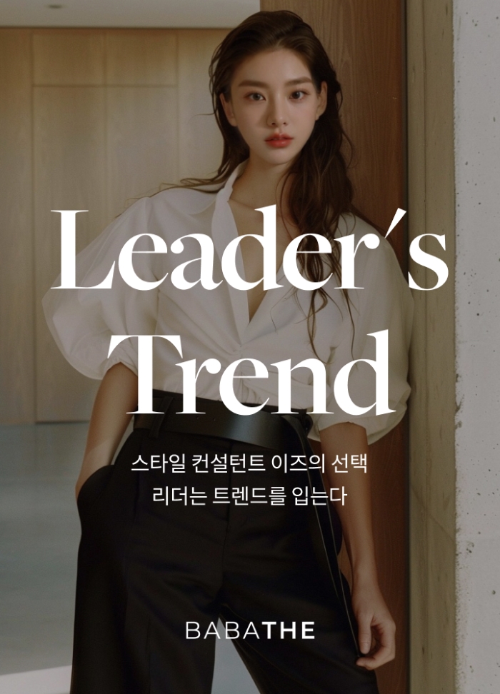 바바더닷컴, 공식 AI 모델 ‘이즈’ 공개…패션 AI 시대 광폭 행보 200-Image