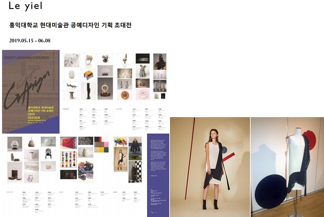 [HiSS*FBZ] 이혜연 르이엘, 비대칭 美 공존의 균형감으로 6412-Image