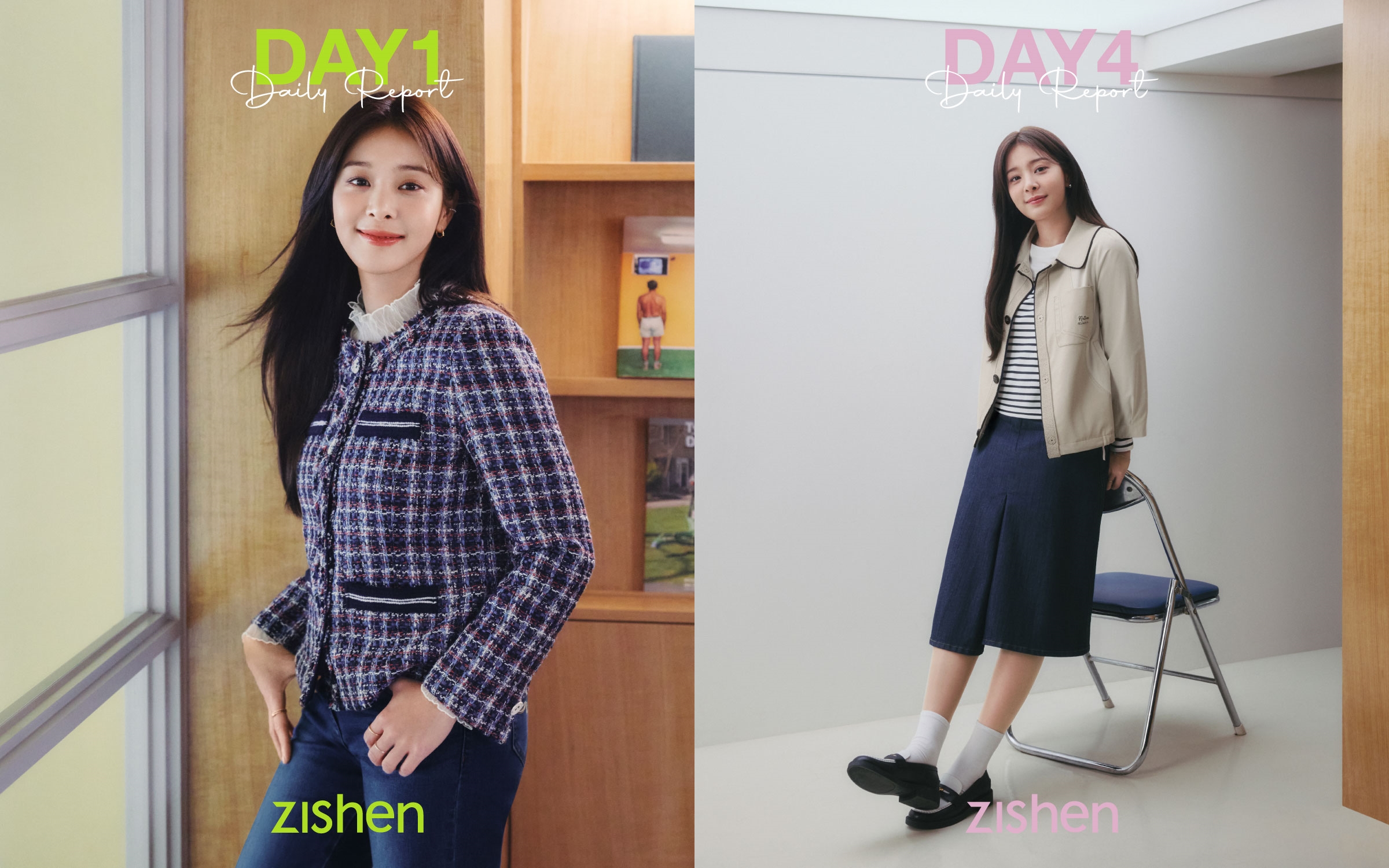 지센, 온·오프 라인 동시 성장...30개점 리뉴얼 효과 27-Image