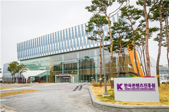 한국콘텐츠진흥원, 2024 하반기 본부장·팀장 인사 발령 788-Image