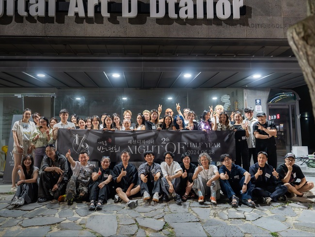 1/2 개포동 반년회, 그동안 이런 디자이너 모임은 없었다! 3929-Image
