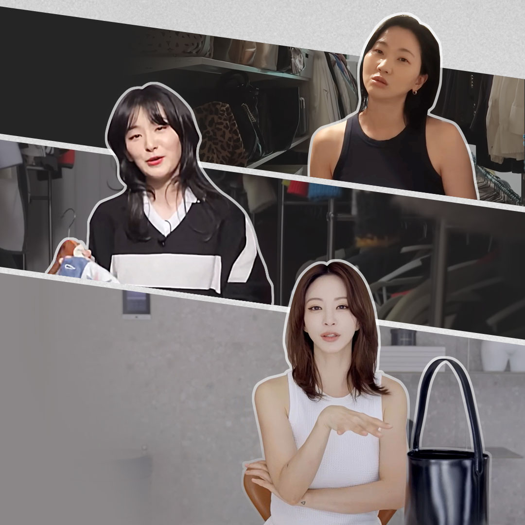 패션비즈 | 이젠 셀럽들도 유튜브한다! 패션 유튜버 9