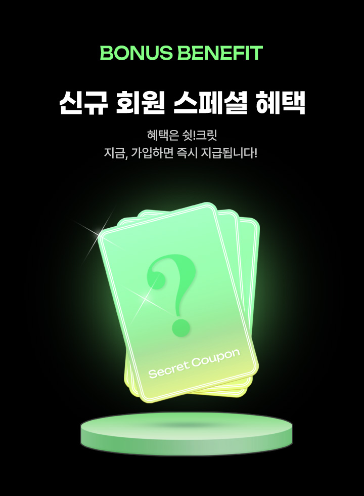 굿웨어몰(구 탑텐몰) 다양한 브랜드 입점 기념 ‘LUCKY 7DAY’ 이벤트 진행 649-Image