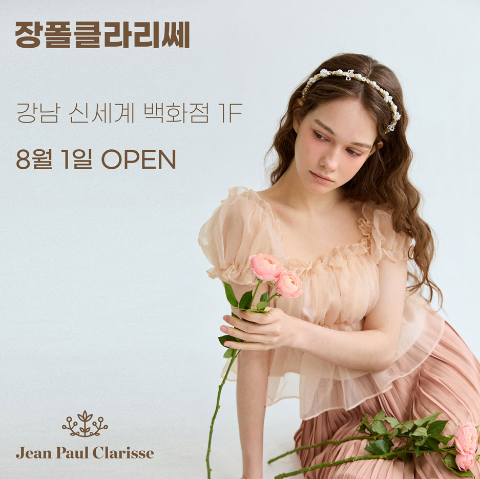 장폴클라리쎄 신세계백화점 강남점 신규 입점 27-Image
