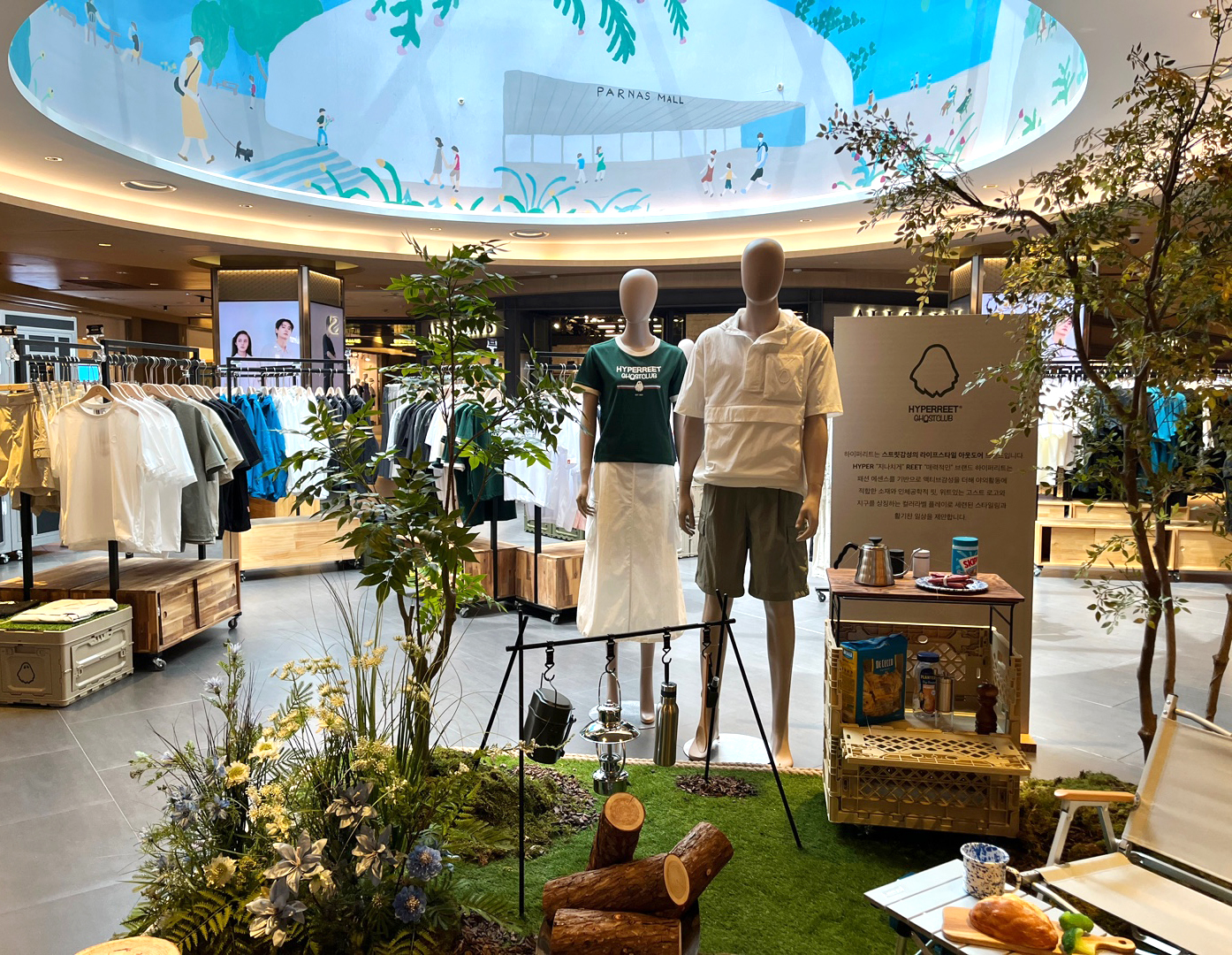 아웃도어 신예 ‘하이퍼리트’ 신소재 아이템 인기 2096-Image