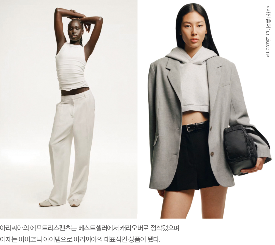 [아리찌아, 성공 비결 ➋] 고객중심의 미래지향적 리테일 방식 2402-Image