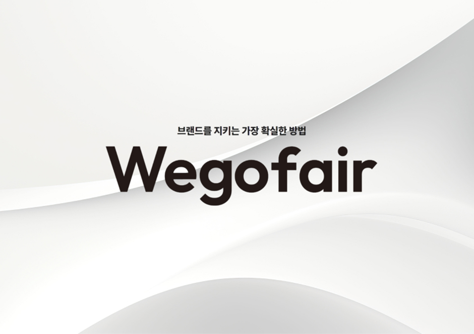 위고페어, C커머스발 짝퉁 비상에 해결사로 등장 27-Image