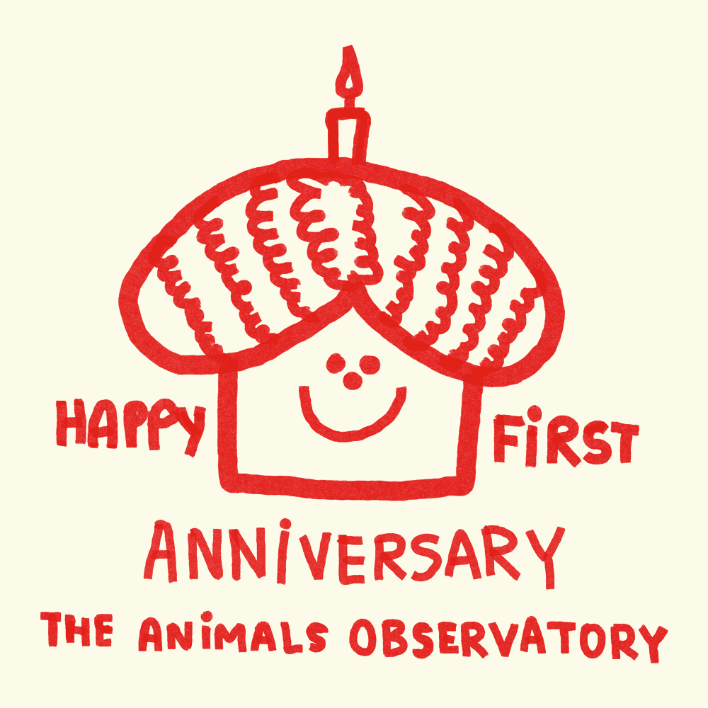 패션비즈 | 디 애니멀스 옵저버토리, 모노숍 오픈 1주년 기념 돌잔치 진행