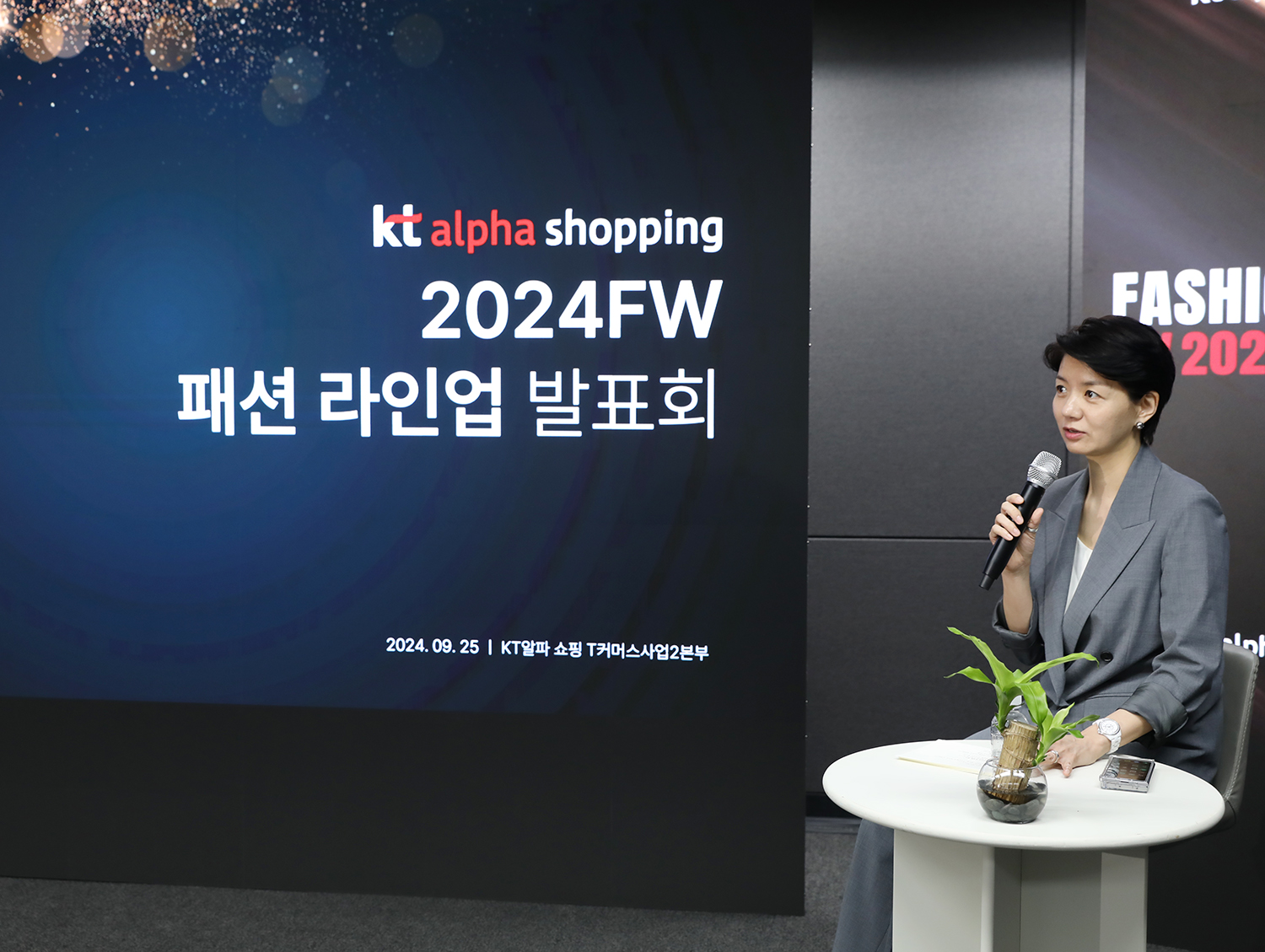 '신규 5개 론칭' KT알파쇼핑, 패션에 사활건다   27-Image