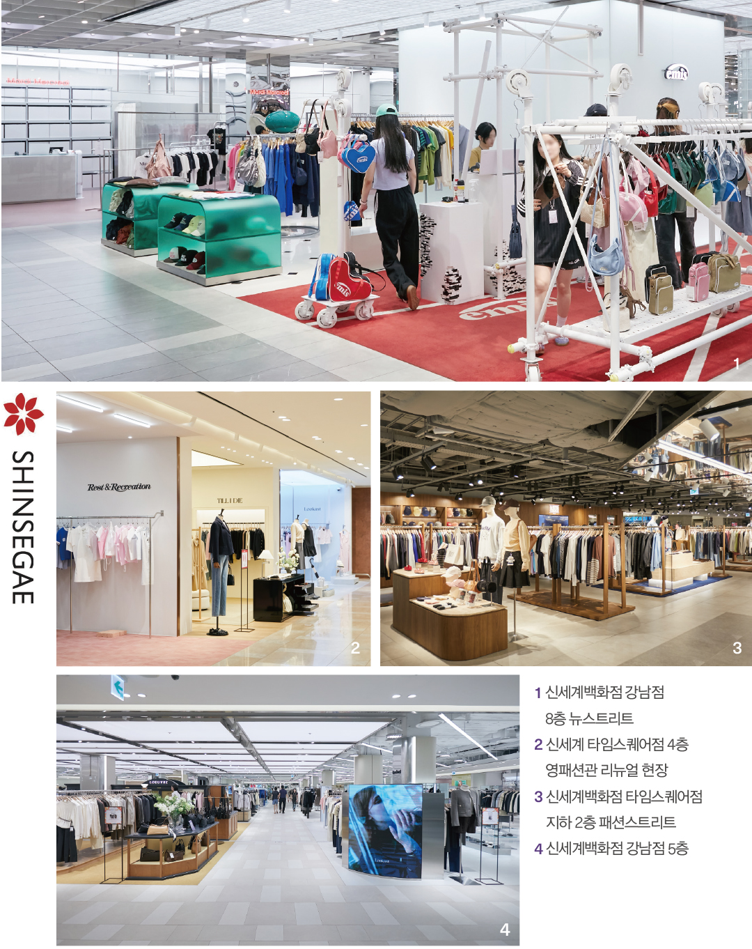 [월요기획] Key는 가심비 · 온라인發 영패션 로드맵 바뀌었다! 1307-Image