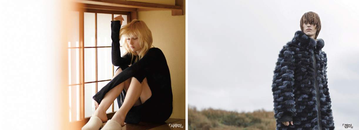 ‘슬로라이프 붐’ 피니시 패션 뜬다! 1331-Image