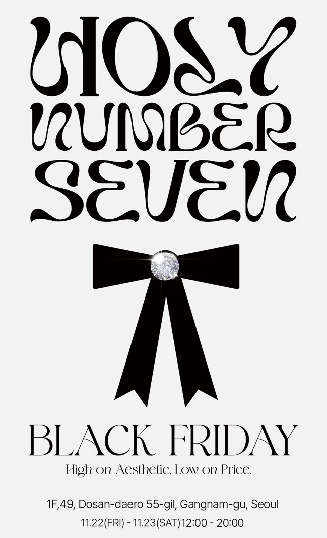 빅팍, ‘홀리넘버7·MMAM·유저·줄라이칼럼’ 블프 팝업 지원 1225-Image