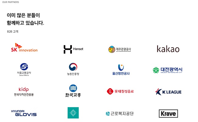 [HiSS*FBZ] 박준범 몽세누, 지속가능한 새로운 세상을 꿈꾸다 8645-Image