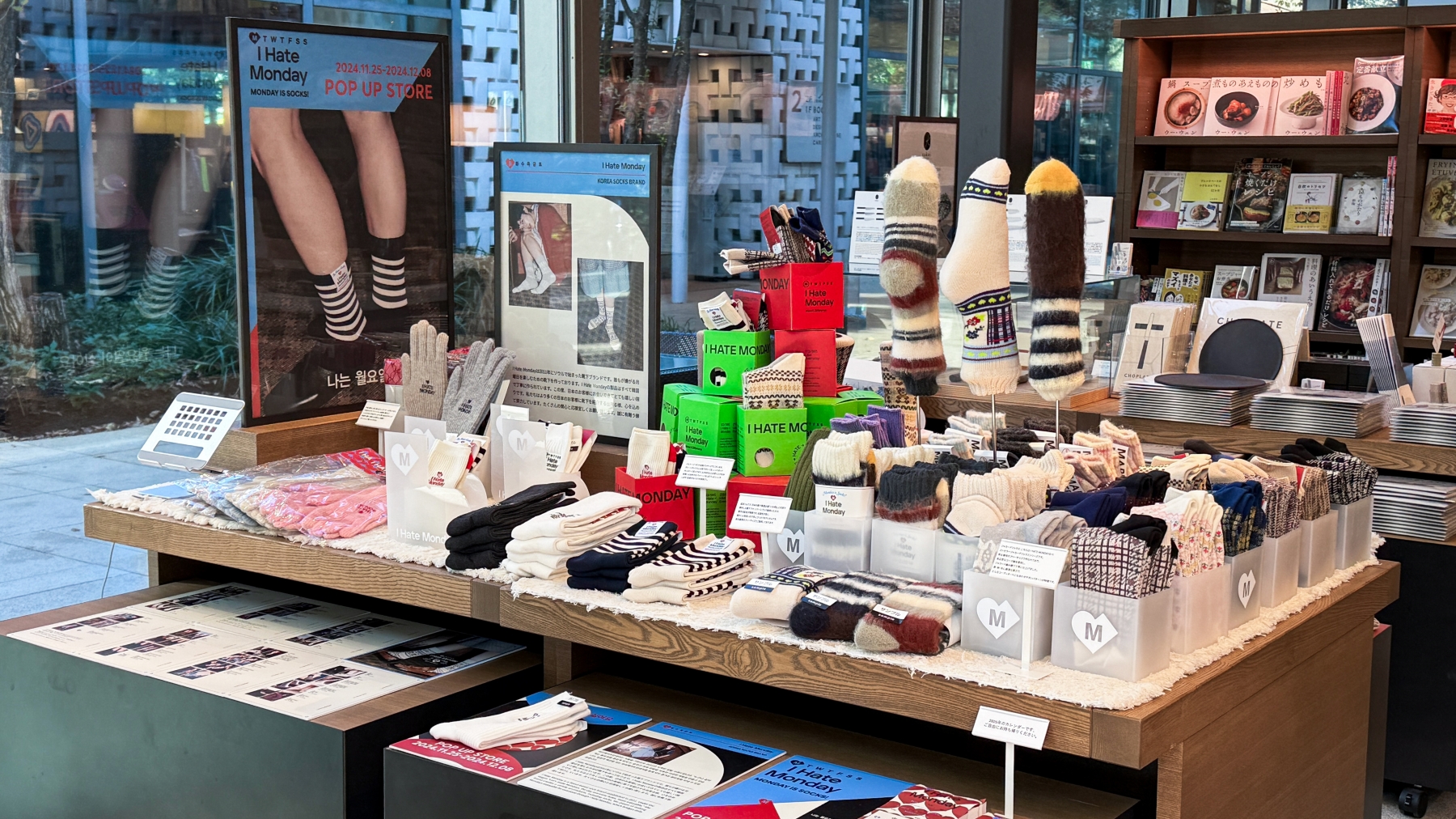 '일본도 월요일은 싫을까?' 아이헤이트먼데이, 츠타야 팝업 오픈 27-Image