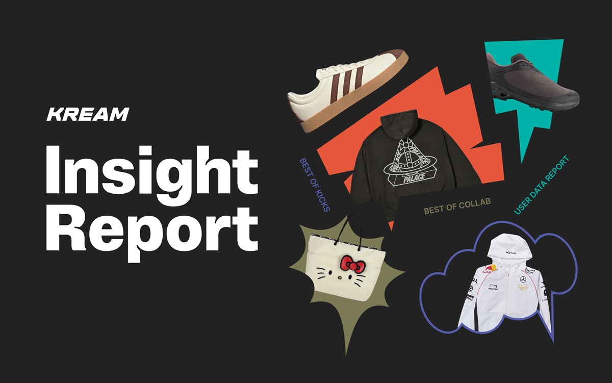 '2024 최고의 스니커즈?' 크림, 인사이트 리포트 발간 3-Image