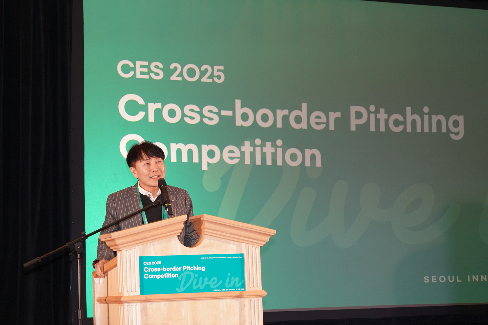 서울경제진흥원, CES서 국가별 스타트업 경진대회 개최 '호평' 3046-Image