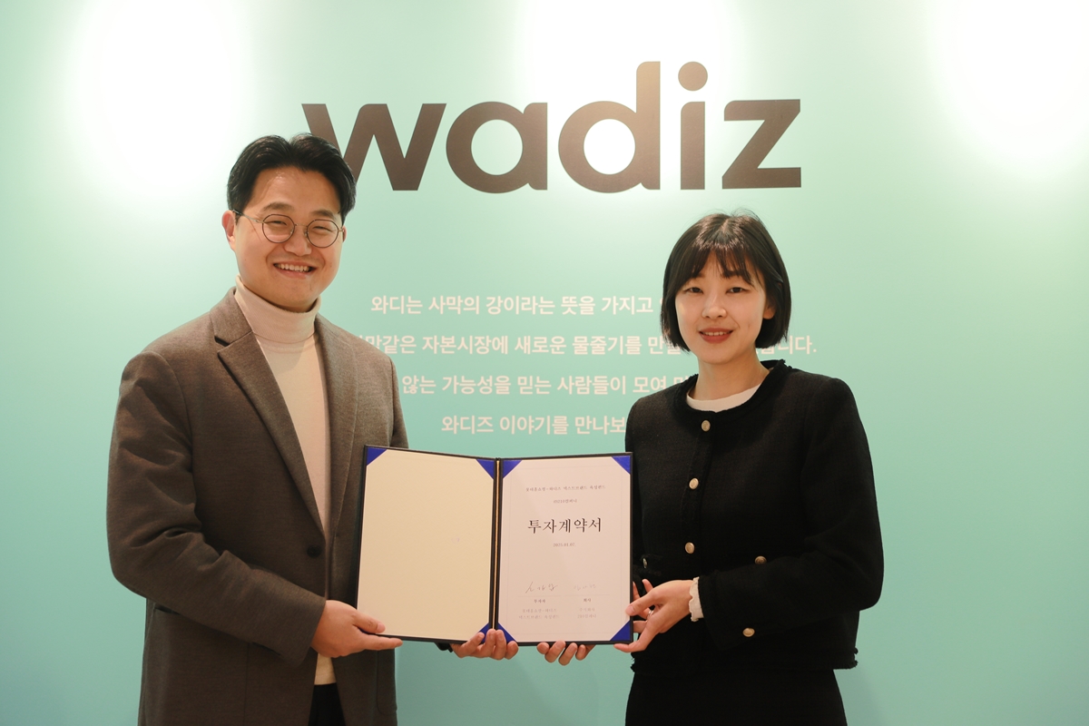 패션 전문 기업 ‘210컴퍼니’ 시리즈A 투자유치 27-Image