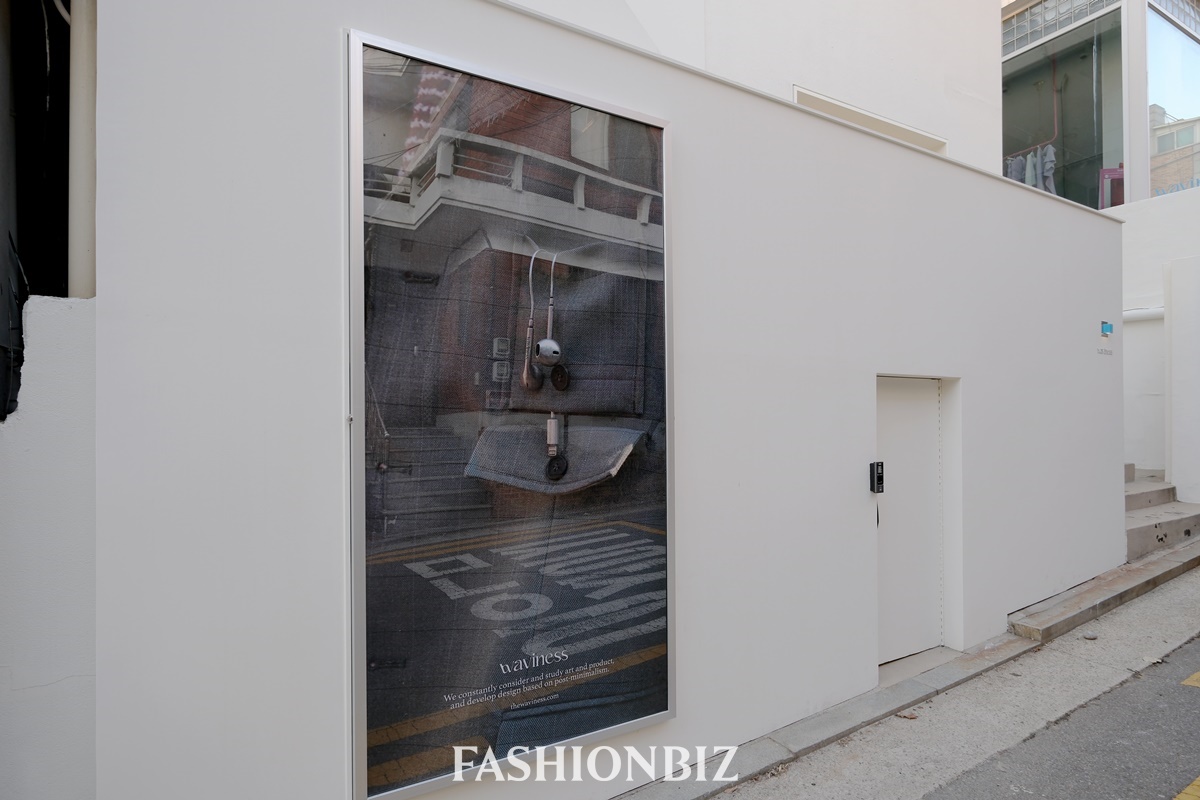 웨이비니스, 한남동에 첫 번째 플래그십스토어 오픈 1573-Image