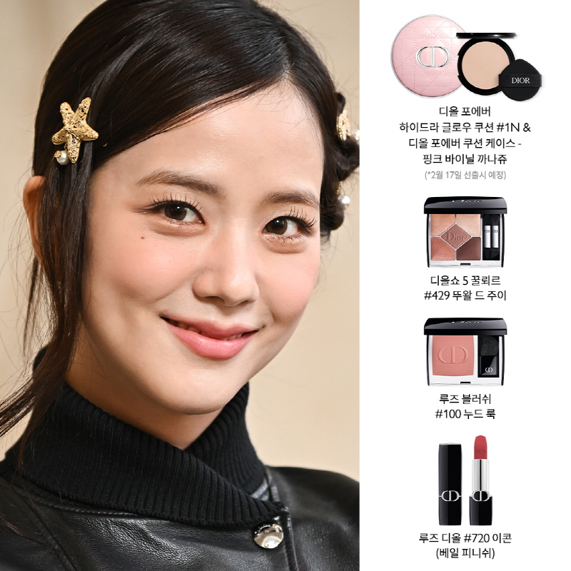 디올 2025 봄-여름 오뜨 꾸뛰르 패션쇼, 디올 글로벌 앰배서더 지수 뷰티 룩 공개 562-Image